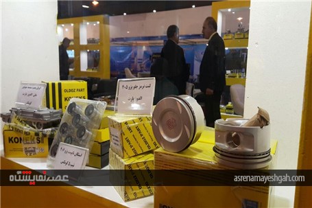 گزارش تصویری از روز دوم از اولین نمایشگاه خودرو بوشهر