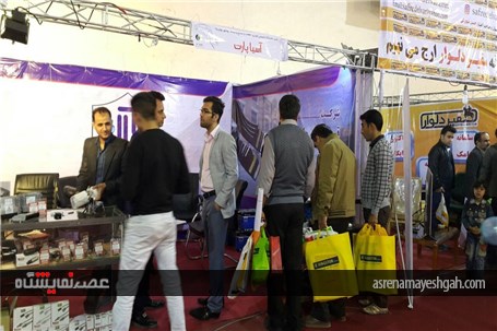 گزارش تصویری از روز دوم از اولین نمایشگاه خودرو بوشهر