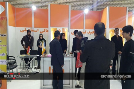 گزارش تصویری از روز دوم از اولین نمایشگاه خودرو بوشهر