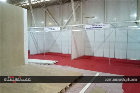 گزارش تصویری آماده سازی غرفه های نوزدهمین نمایشگاه بین المللی موادغذایی, ماشین آلات وصنایع وابسته شی
