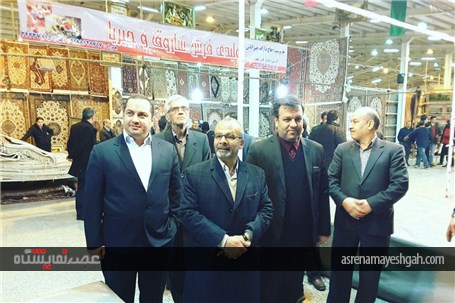 افتتاح نهمین نمایشگاه سراسری فرش دستباف ایران
