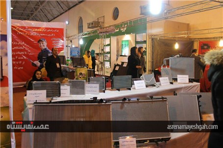 گزارش تصویری از آخرین روز اولین نمایشگاه خودرو،قطعات و صنایع وابسته بوشهر و اهدای لوح تقدیر به غرفه