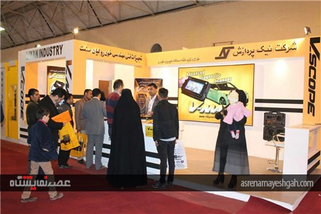 گزارش تصویری از آخرین روز اولین نمایشگاه خودرو،قطعات و صنایع وابسته بوشهر و اهدای لوح تقدیر به غرفه