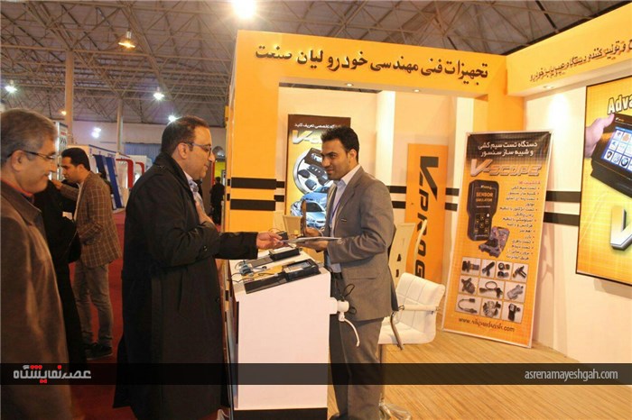 گزارش تصویری از آخرین روز اولین نمایشگاه خودرو،قطعات و صنایع وابسته بوشهر و اهدای لوح تقدیر به غرفه
