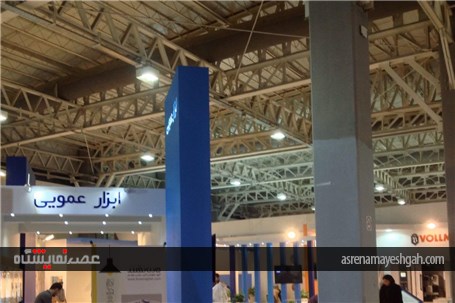 گزارش تصویری ١٢ ساعت پیش از افتتاح هشتمین نمایشگاه بین المللی صنایع چوب، ماشین آلات و تجهیزات وابسته