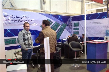 گزارش تصویری برگزاری جلسات تجاری همزمان با برگزاری هشتمین نمایشگاه بین المللی چوب، ماشین آلات وتجهی