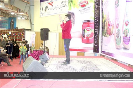 برگزاری جشنواره زمستانی و جنگ شادی