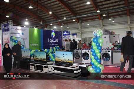 گزارش تصویری برگزاری نمایشگاه بین المللی لوازم خانگی قزوین