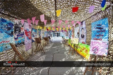 گزارش تصویری نمایشگاه نیروی هوایی ارتش در اصفهان