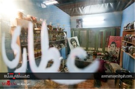 گزارش تصویری دومین نمایشگاه بزرگ مشهد فجر آفرین