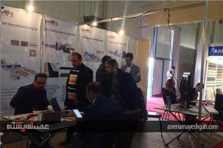 گزارش تصویری استقبال بازدید کنندگان متخصص از هشتمین نمایشگاه بین المللی چوب، ماشین آلات وتجهیزات واب