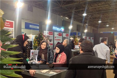 گزارش تصویری ازحام بازدید کنندگان از هشتمین نمایشگاه بین المللی چوب، ماشین آلات وتجهیزات وابسته