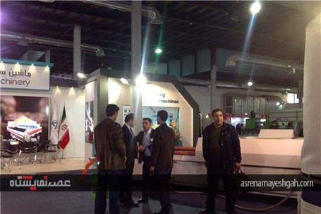 گزارش تصویری از استقبال بازدید کنندگان از هشتمین نمایشگاه بین المللی چوب، ماشین آلات وتجهیزات وابسته