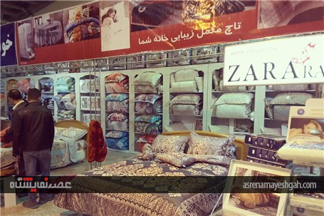 گزارش تصویری از نهمین نمایشگاه سراسری فرش دستباف ایران در اراک