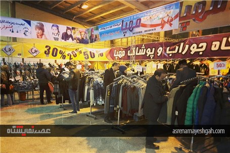 گزارش تصویری از نهمین نمایشگاه سراسری فرش دستباف ایران در اراک