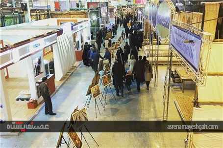 گزارش تصویری از نهمین نمایشگاه سراسری فرش دستباف ایران در اراک