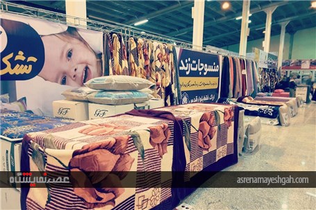 گزارش تصویری از نهمین نمایشگاه سراسری فرش دستباف ایران در اراک