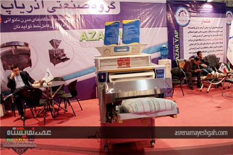 گزارش تصویری از نمایشگاه بین‌المللی &#171;مواد غذایی&#187; شیراز