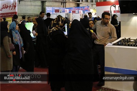 گزارش تصویری از برگزاری نمایشگاه لوازم خانگی استان یزد