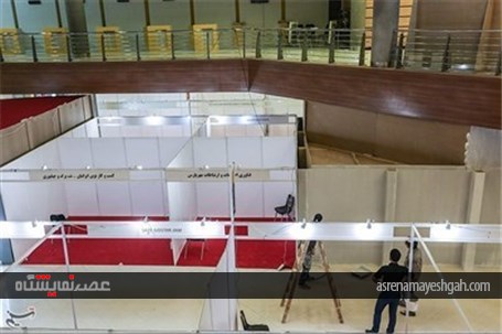 گزارش تصویری از آماده سازی نمایشگاه رسانه های دیجیتال