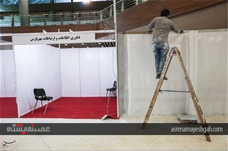 گزارش تصویری از آماده سازی نمایشگاه رسانه های دیجیتال