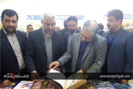 گزارش تصویری از برگزاری هجدهمین نمایشگاه سراسری کتاب سیستان و بلوچستان