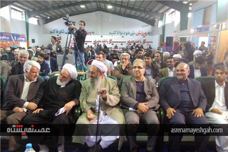 گزارش تصویری از برگزاری هجدهمین نمایشگاه سراسری کتاب سیستان و بلوچستان