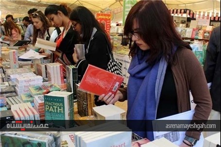 گزارش تصویری از برگزاری نمایشگاه کتاب در کراچی