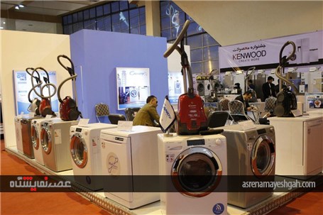 گزارش تصویری از افتتاح نمایشگاه لوازم خانگی کرمان