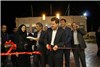 گزارش تصویری از افتتاح نمایشگاه لوازم خانگی کرمان