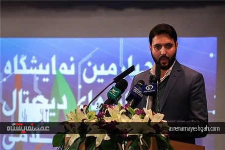 گزارش تصویری از افتتاحیه نمایشگاه رسانه های دیجیتال انقلاب اسلامی