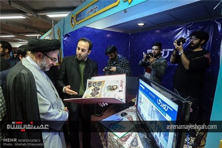گزارش تصویری از افتتاحیه نمایشگاه رسانه های دیجیتال انقلاب اسلامی