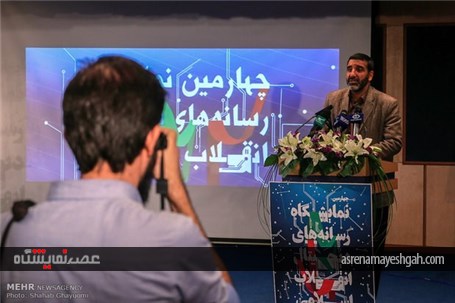 گزارش تصویری از افتتاحیه نمایشگاه رسانه های دیجیتال انقلاب اسلامی