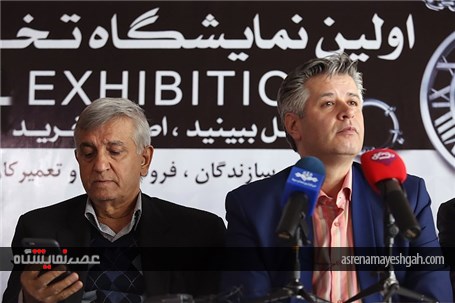 گزارش تصویری از نشست خبری اولین نمایشگاه تخصصی ساعت ایران