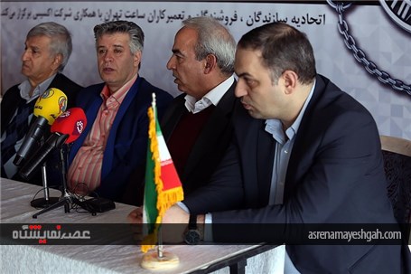 گزارش تصویری از نشست خبری اولین نمایشگاه تخصصی ساعت ایران