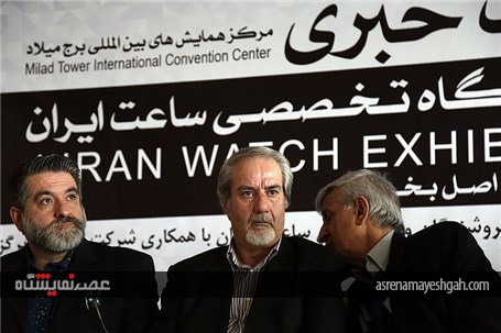 گزارش تصویری از نشست خبری اولین نمایشگاه تخصصی ساعت ایران