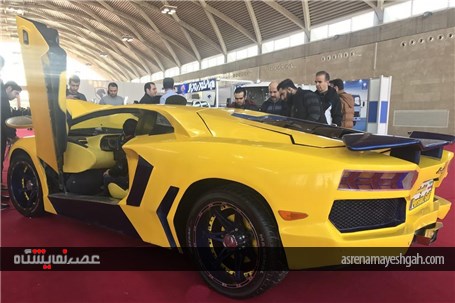 لامبورگینی دست‌ساز در نمایشگاه خودرو تهران +عکس