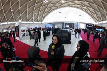 گزارش تصویری اولین روز برگزاری نمایشگاه خودرو تهران
