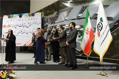 گزارش تصویری از نمایشگاه فرش دستباف گلستان
