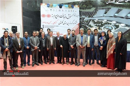 گزارش تصویری از نمایشگاه فرش دستباف گلستان
