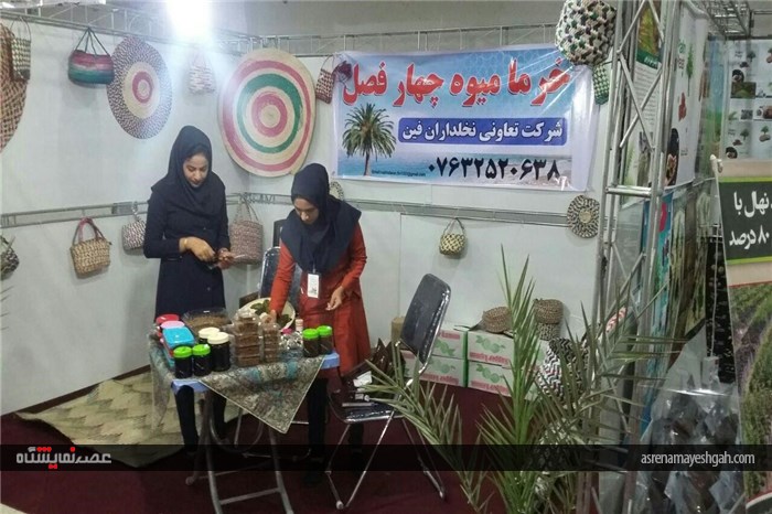 گزارش تصویری نمایشگاه تخصصی روزهای سبز هرمزگان