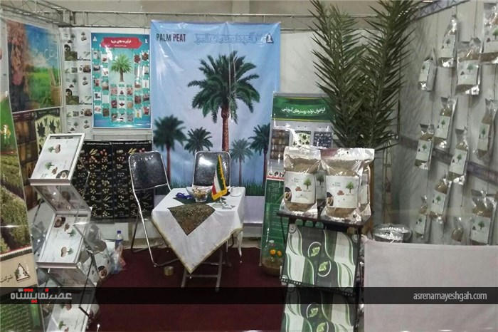 گزارش تصویری نمایشگاه تخصصی روزهای سبز هرمزگان