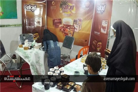 گزارش تصویری چهارمین نمایشگاه تخصصی روزهای سبز هرمزگان