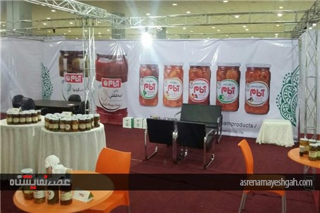 گزارش تصویری چهارمین نمایشگاه تخصصی روزهای سبز هرمزگان
