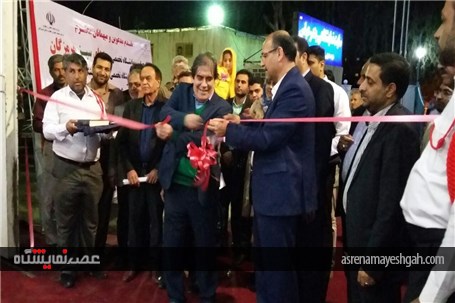 گزارش تصویری چهارمین نمایشگاه تخصصی روزهای سبز هرمزگان
