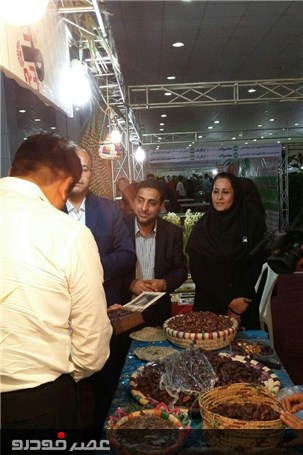 گزارش تصویری چهارمین نمایشگاه تخصصی روزهای سبز هرمزگان