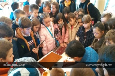 دانش‌آموزان بوسنیایی با هنر ایرانیان آشنا شدند