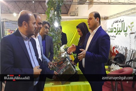 گزارش تصویری نخستین نمایشگاه کشاورزی ، شیلات و آبزیان استان بوشهر