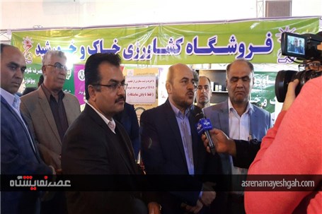 گزارش تصویری نخستین نمایشگاه کشاورزی ، شیلات و آبزیان استان بوشهر