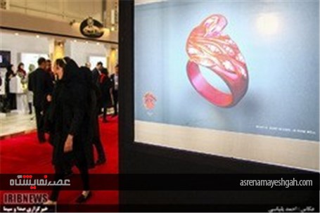 گزارش تصویری از برگزاری نهمین نمایشگاه بین المللی طلا و جواهر تهران